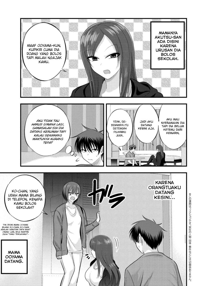 Please Go Home, Akutsu-san!