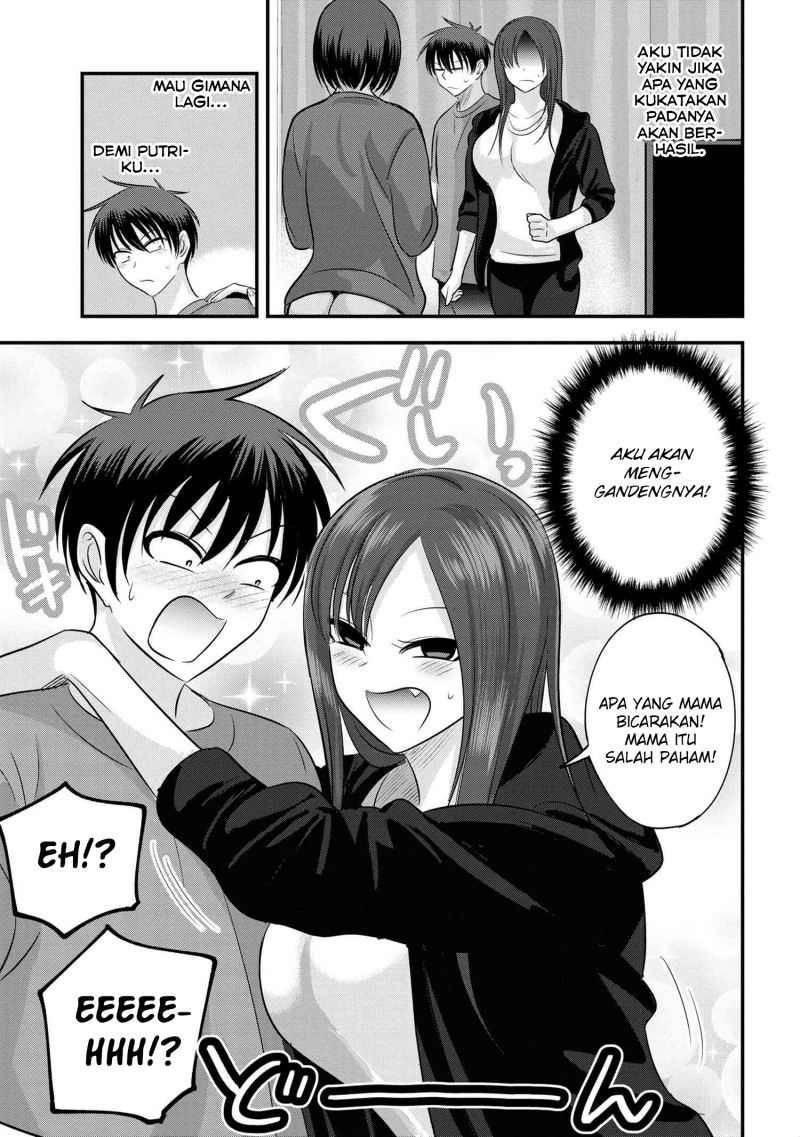 Please Go Home, Akutsu-san!