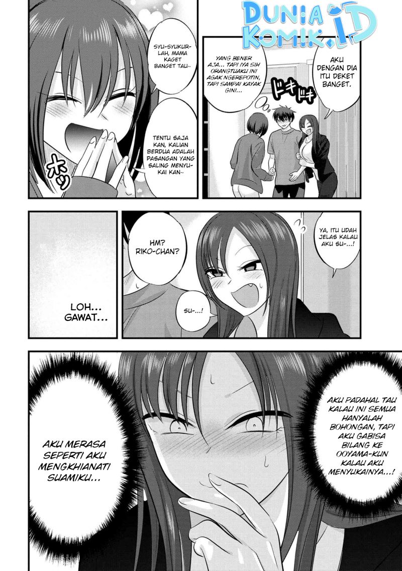 Please Go Home, Akutsu-san!