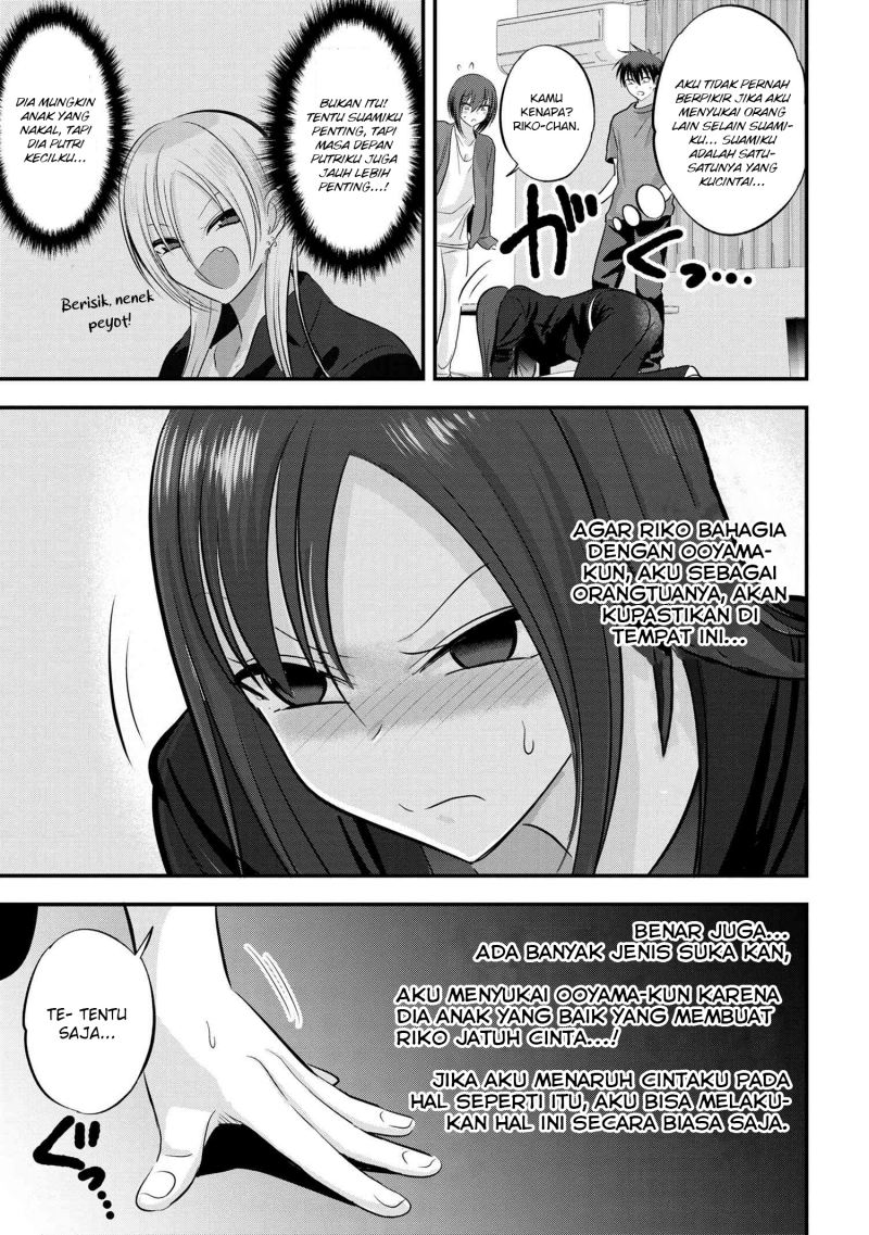 Please Go Home, Akutsu-san!