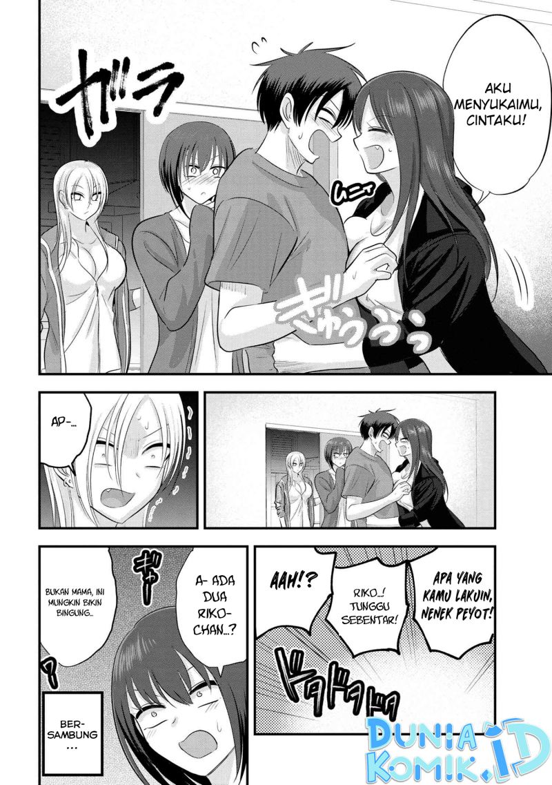 Please Go Home, Akutsu-san!