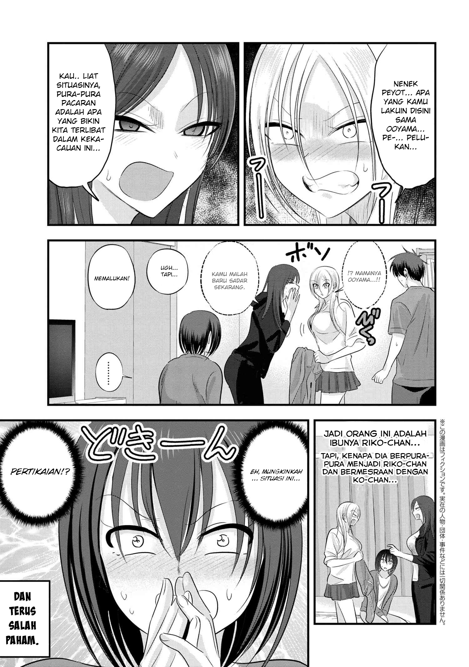 Please Go Home, Akutsu-san!