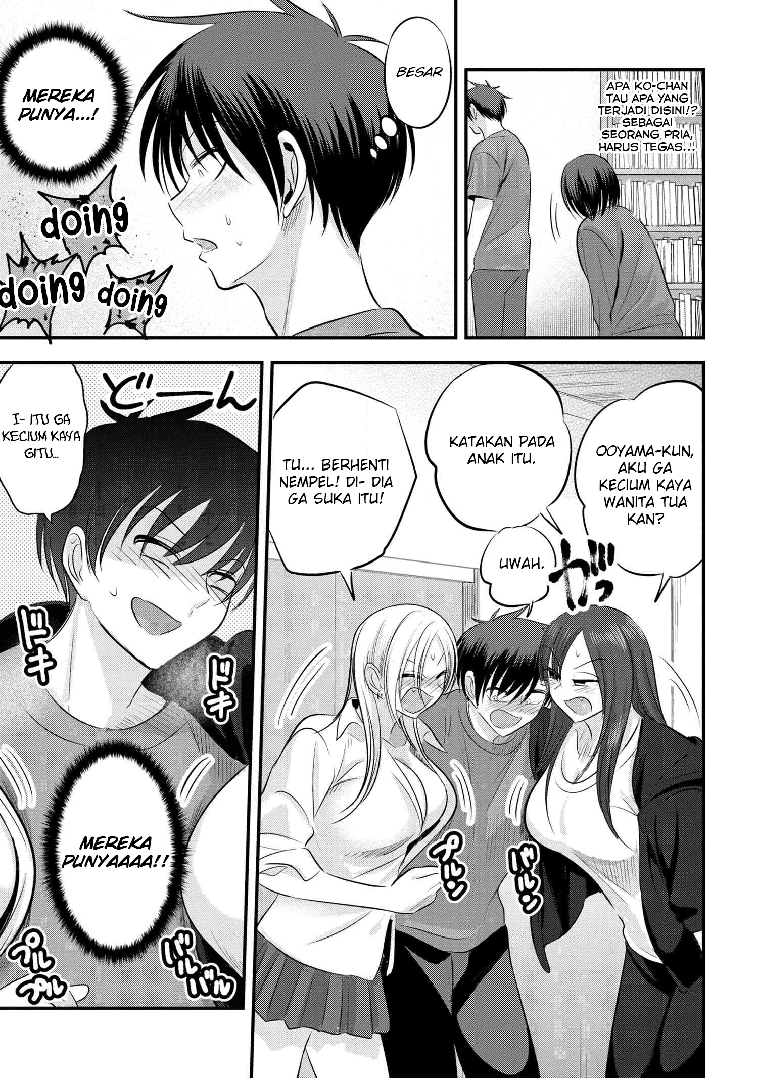 Please Go Home, Akutsu-san!
