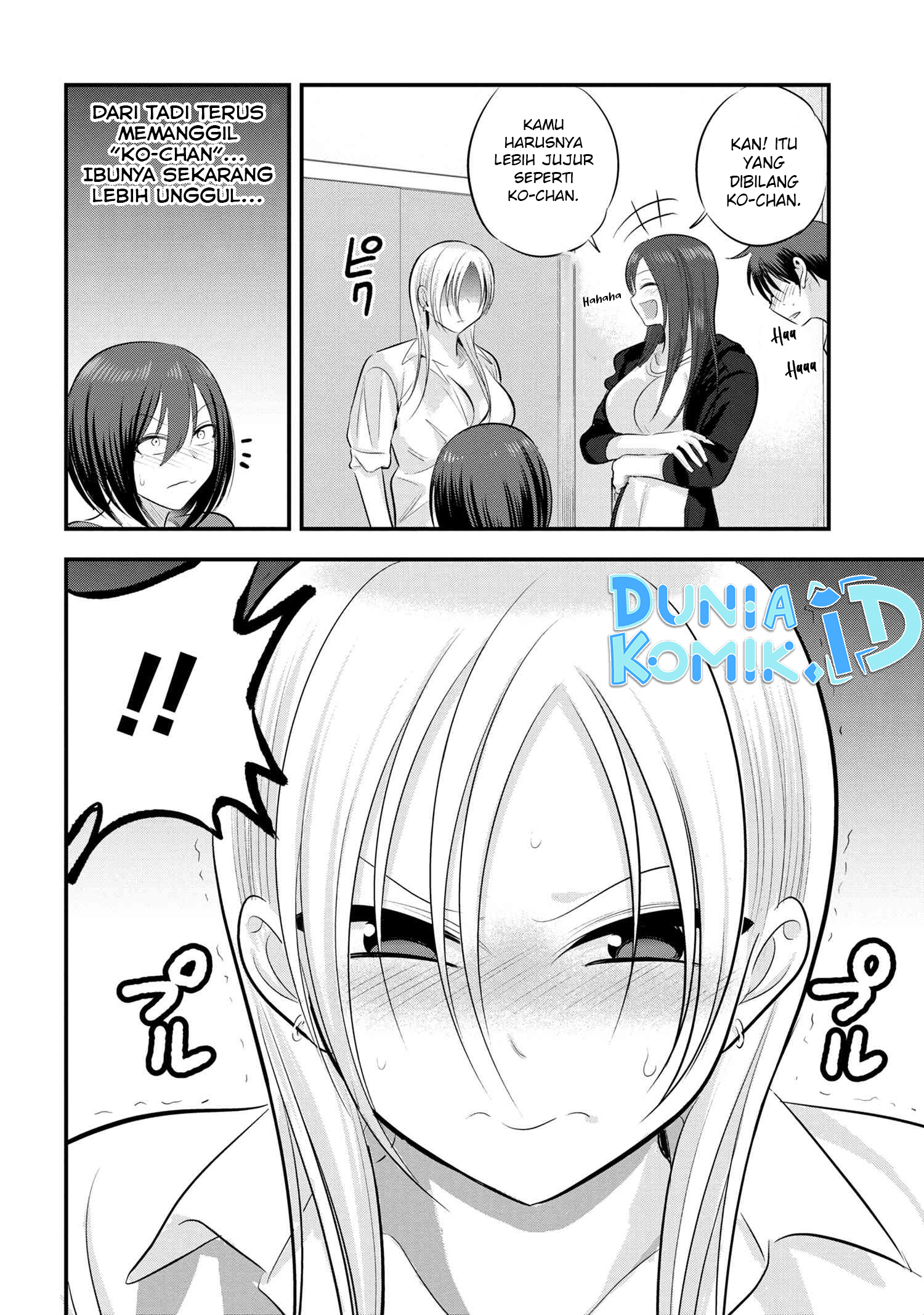 Please Go Home, Akutsu-san!