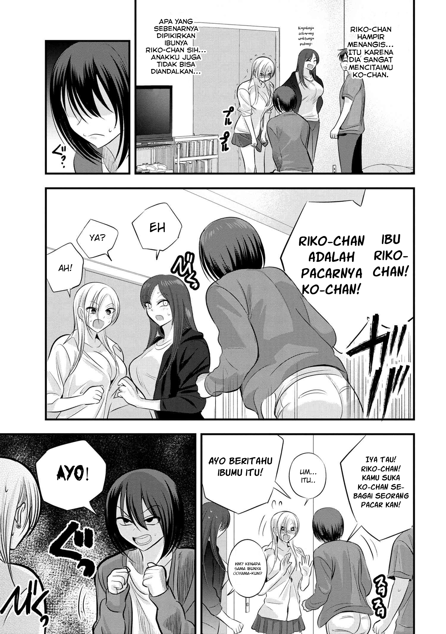 Please Go Home, Akutsu-san!