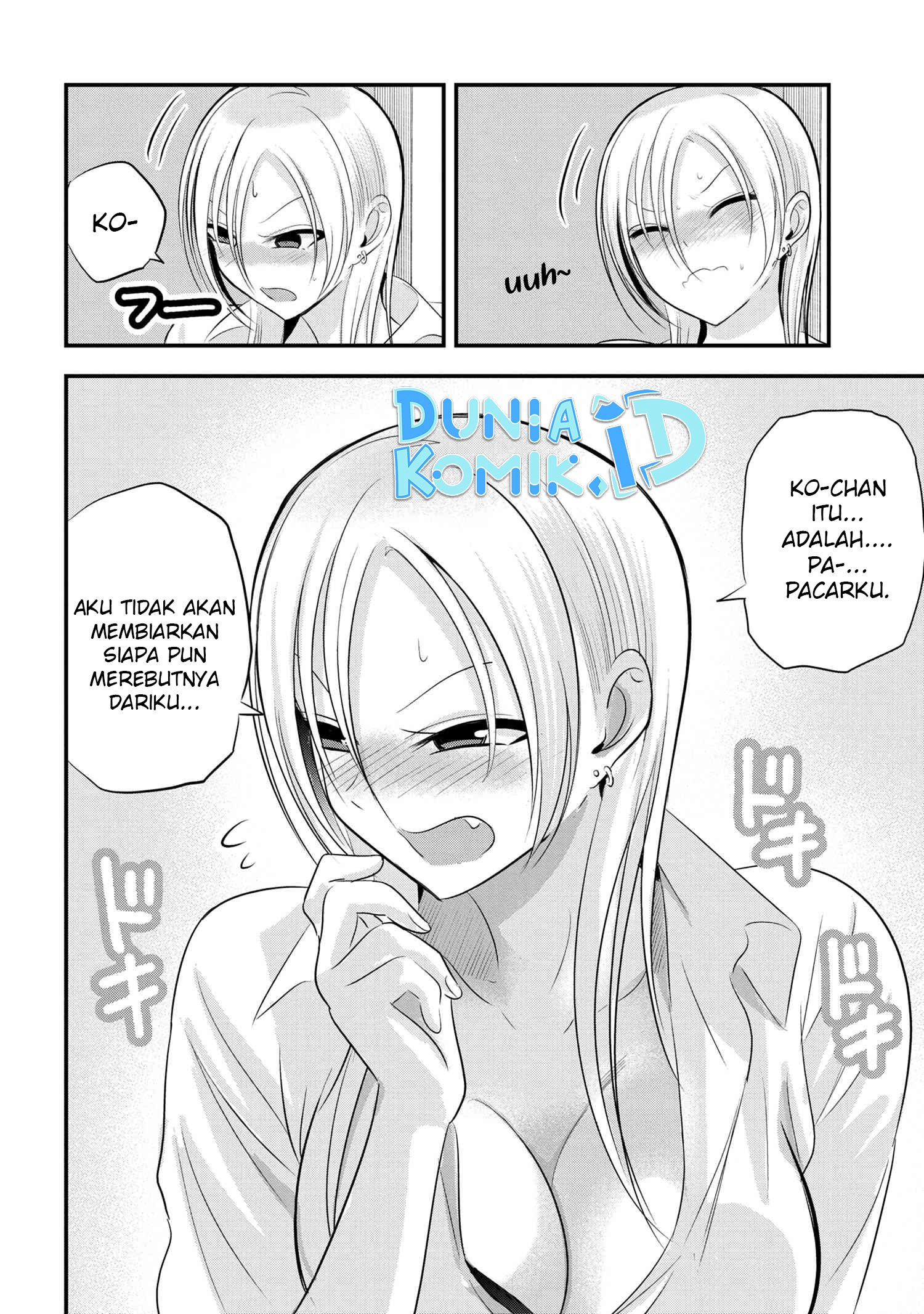 Please Go Home, Akutsu-san!