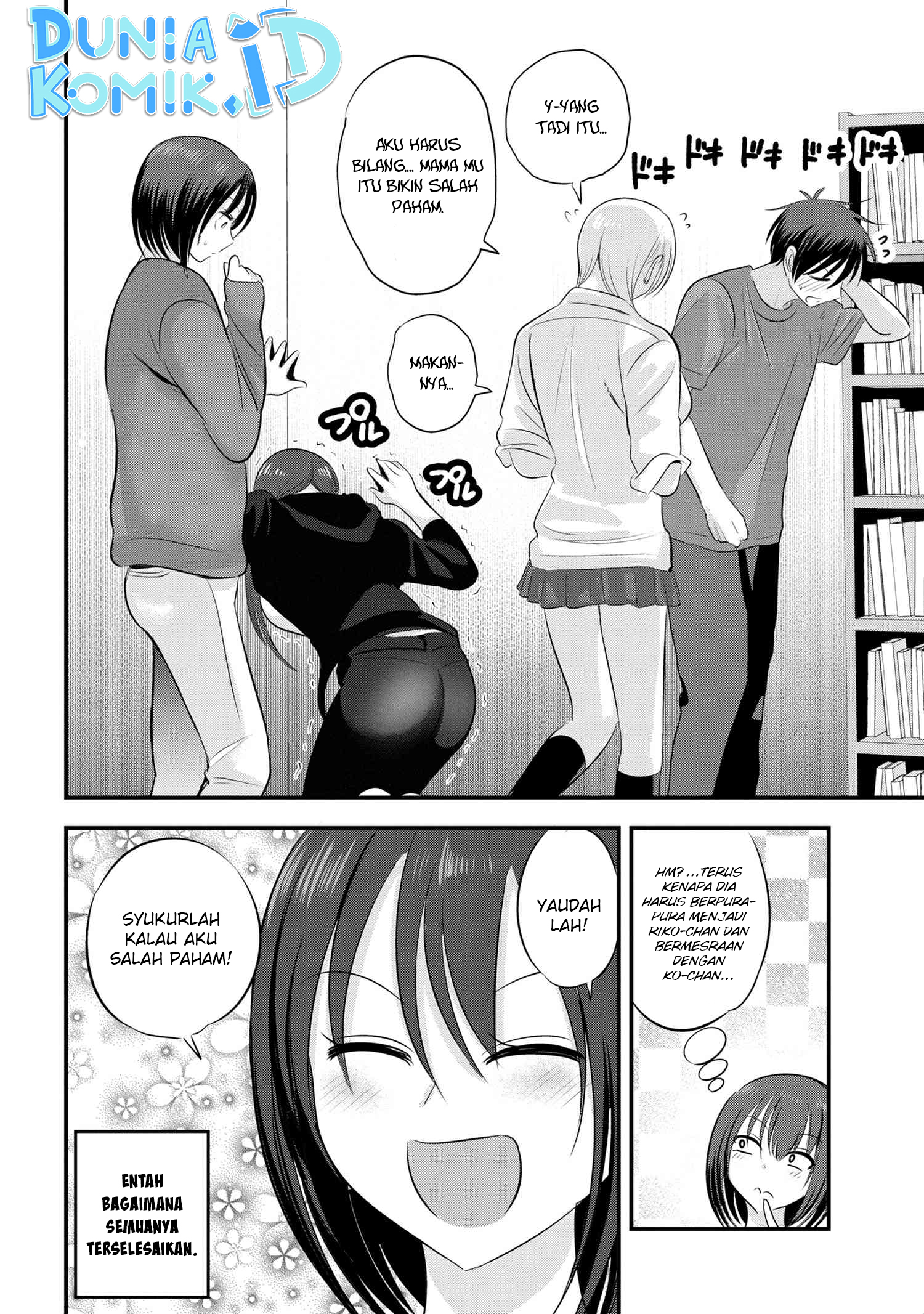 Please Go Home, Akutsu-san!