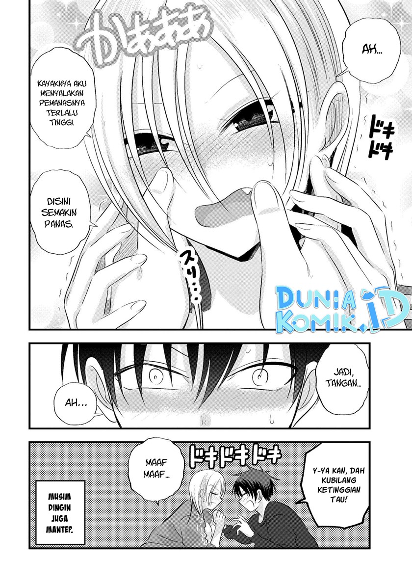 Please Go Home, Akutsu-san!