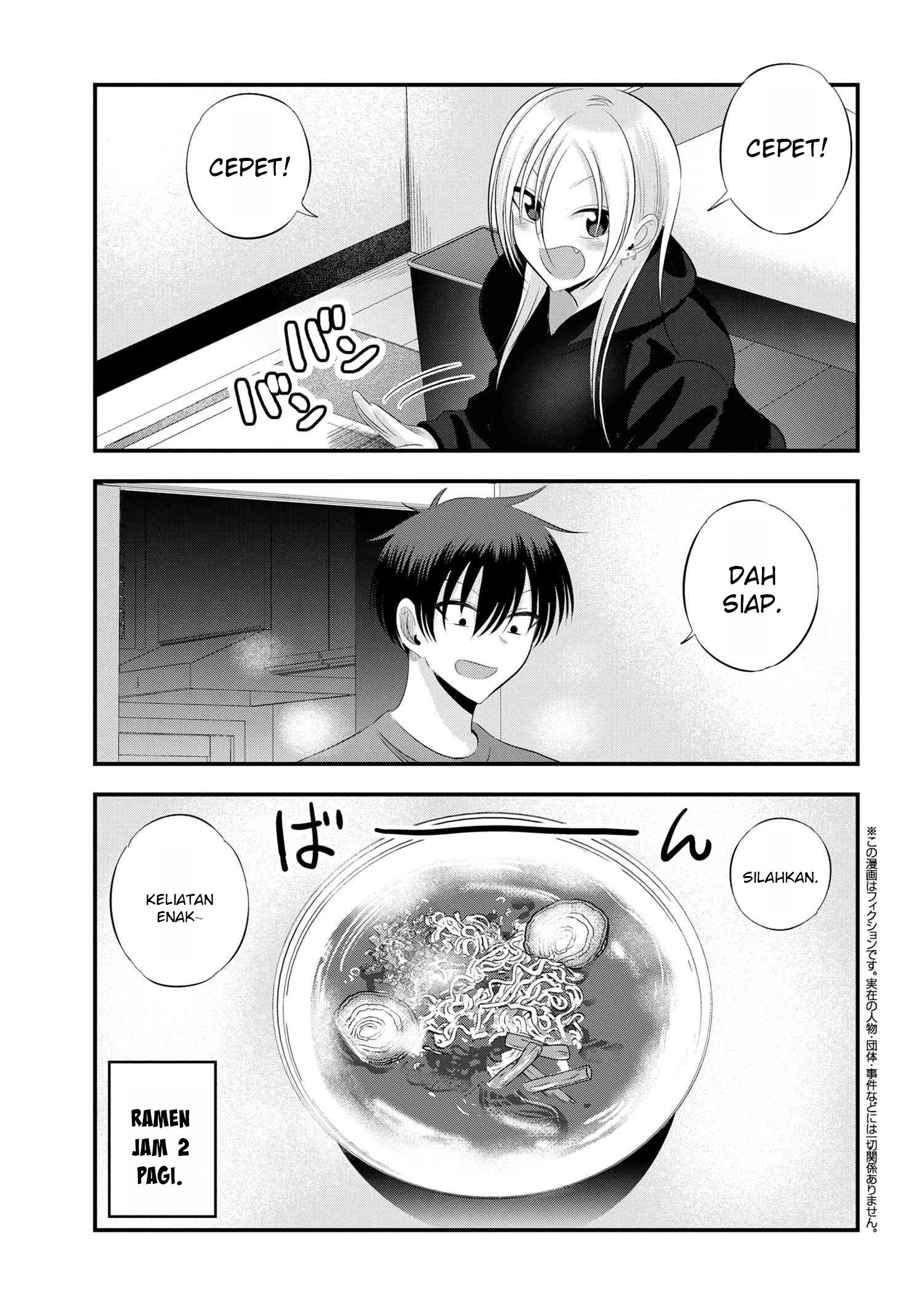Please Go Home, Akutsu-san!