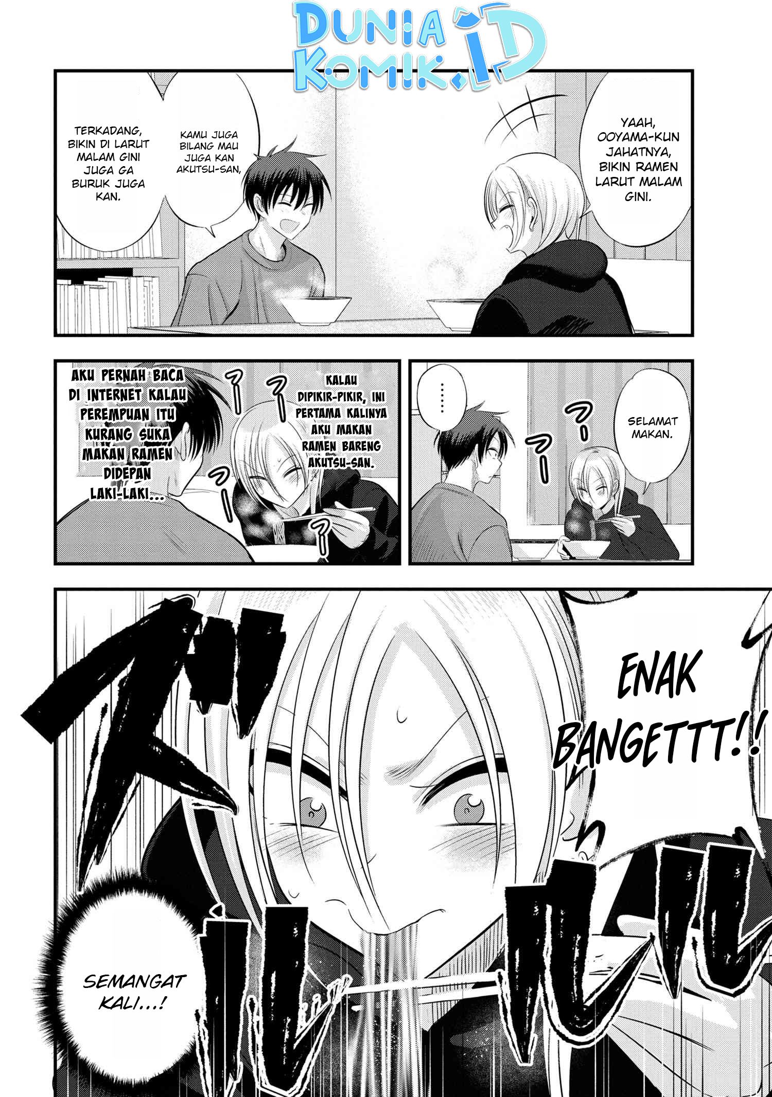 Please Go Home, Akutsu-san!