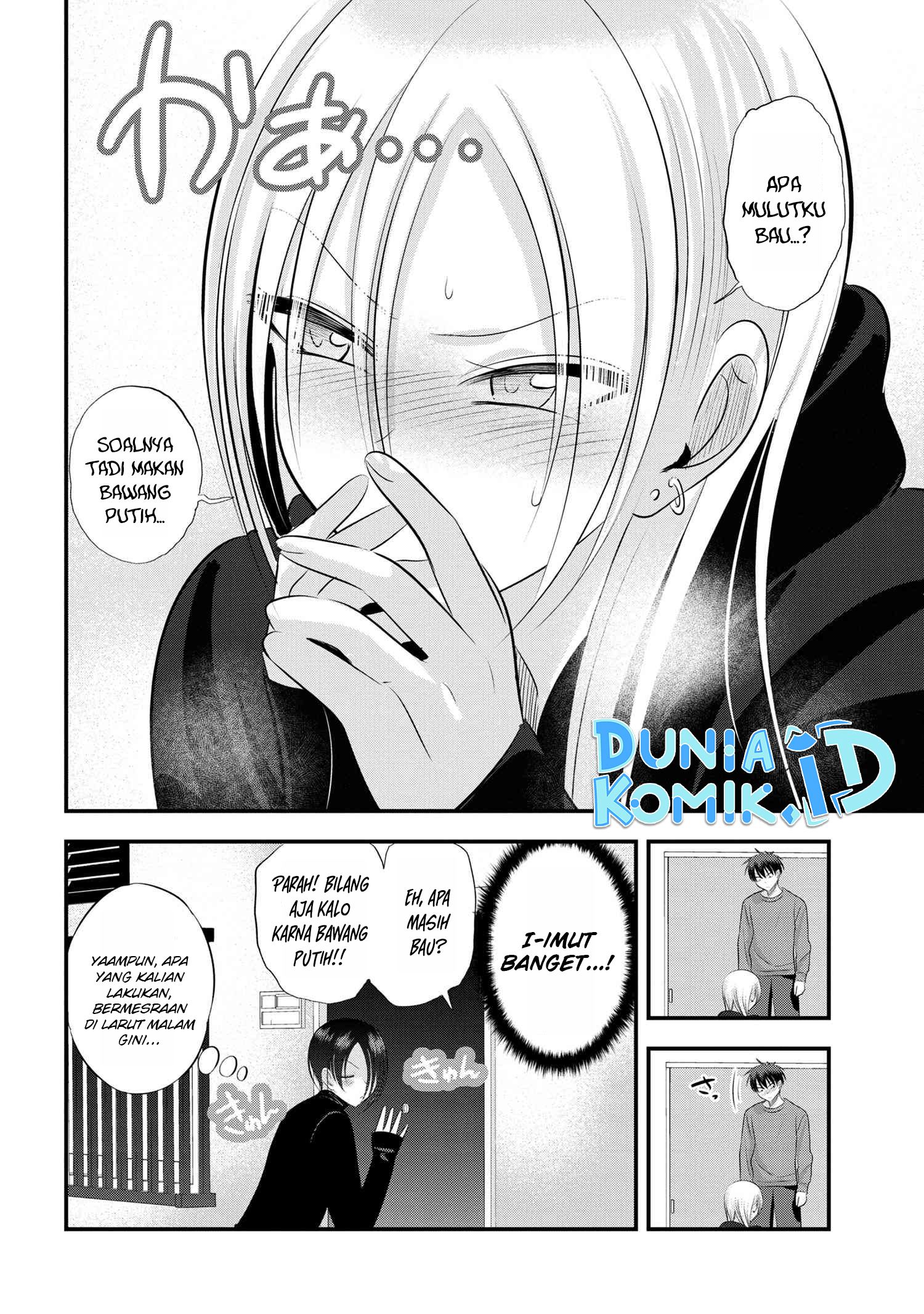 Please Go Home, Akutsu-san!