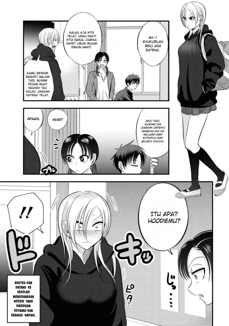 Please Go Home, Akutsu-san!