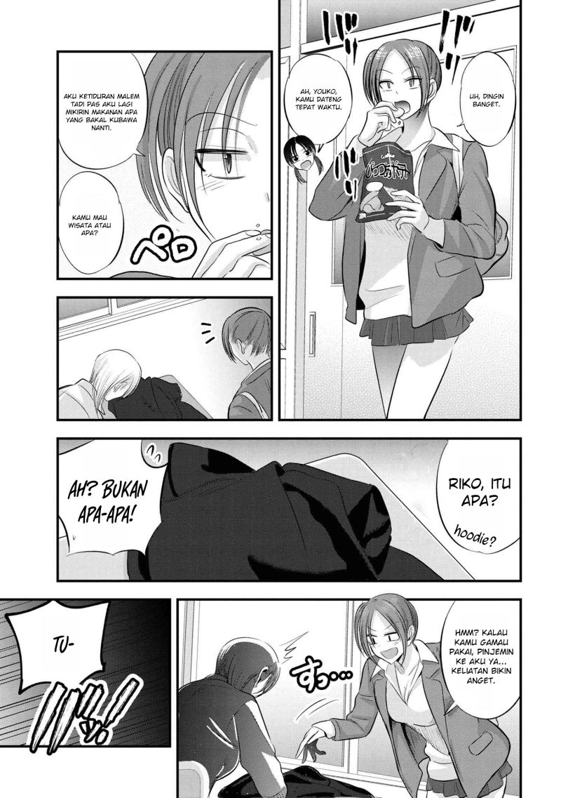 Please Go Home, Akutsu-san!