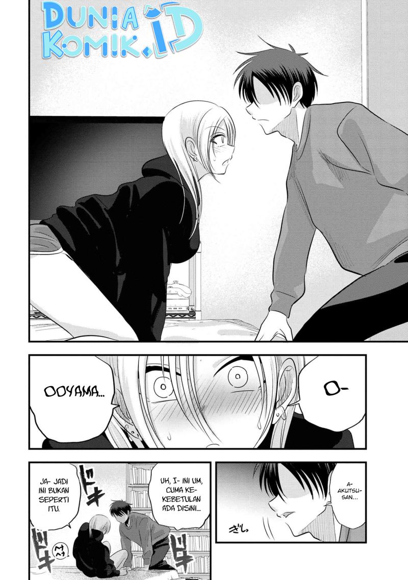 Please Go Home, Akutsu-san!