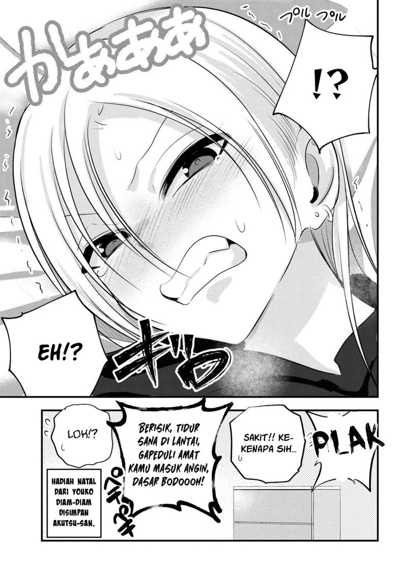 Please Go Home, Akutsu-san!