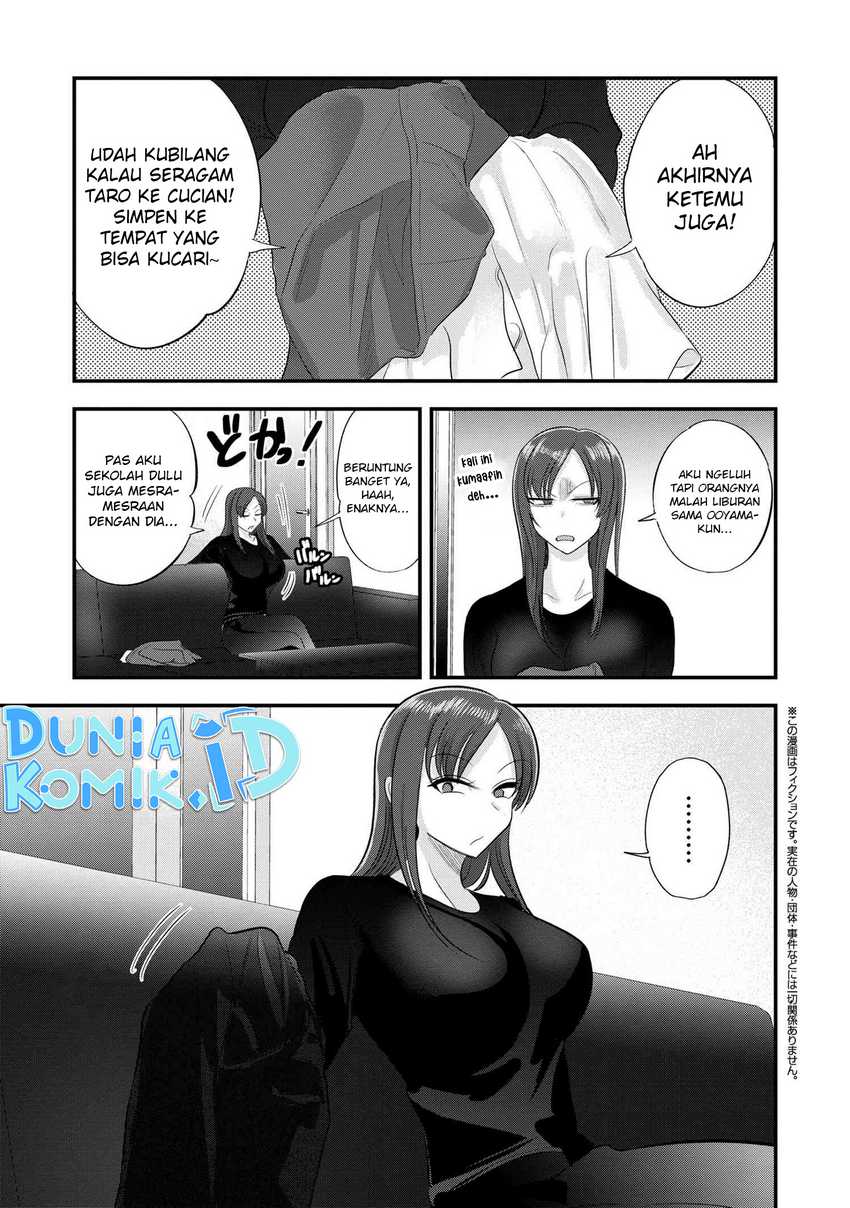 Please Go Home, Akutsu-san!