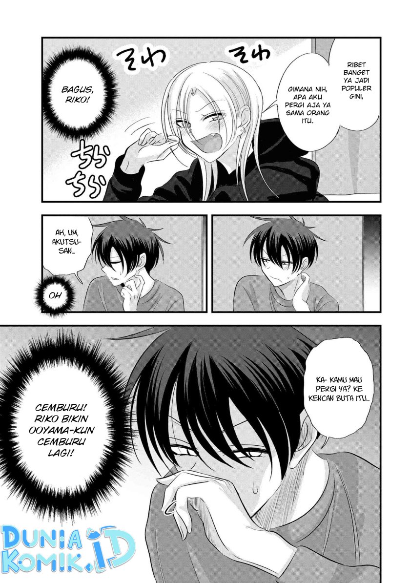 Please Go Home, Akutsu-san!