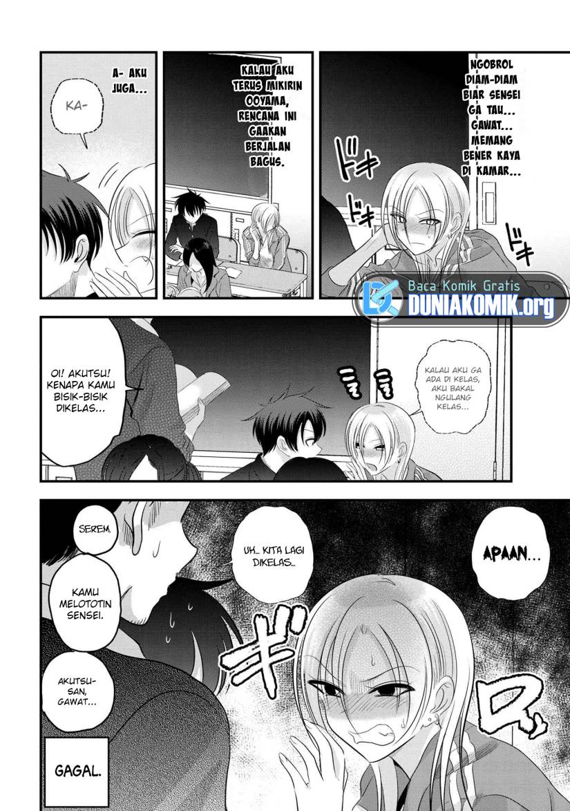 Please Go Home, Akutsu-san!
