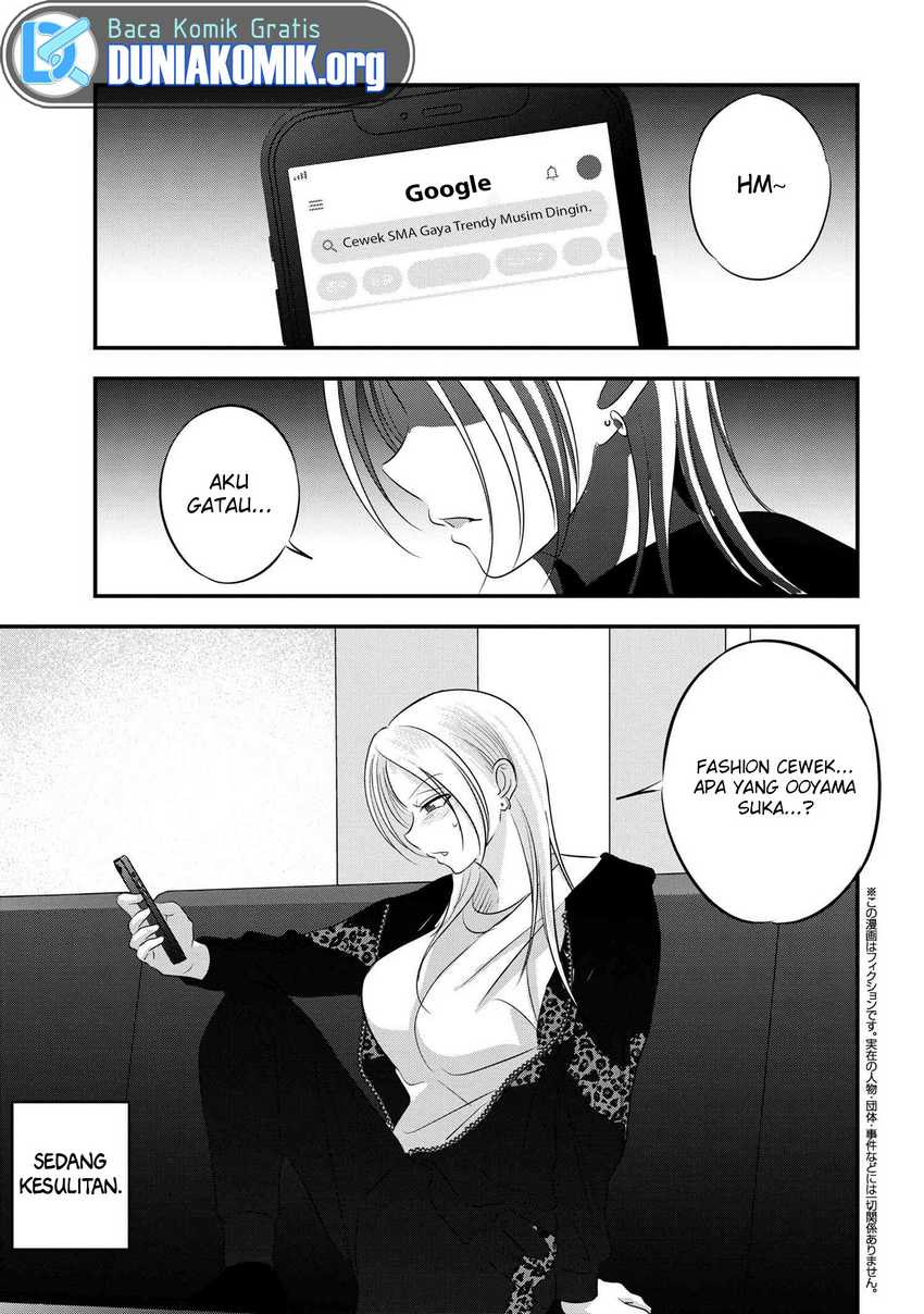 Please Go Home, Akutsu-san!