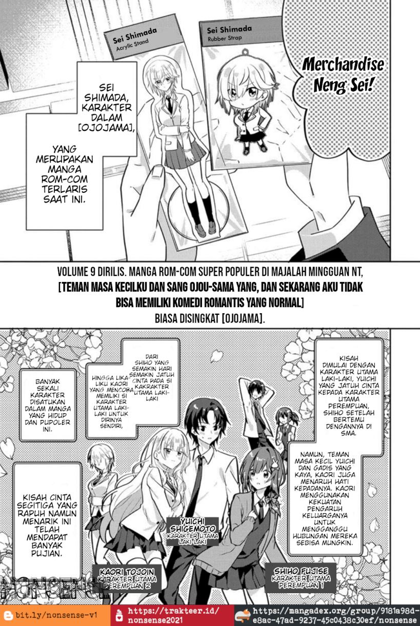 RabuKome Manga ni Haitte Shimattanode, Oshi no Make Hiroin o Zenryoku de Shiawaseni suru (Since I’ve Entered the World of Romantic Comedy Manga, I’ll Do My Best to Make the Losing Heroine Happy)