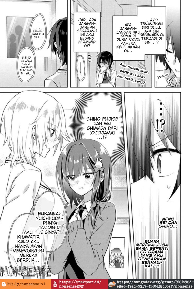 RabuKome Manga ni Haitte Shimattanode, Oshi no Make Hiroin o Zenryoku de Shiawaseni suru (Since I’ve Entered the World of Romantic Comedy Manga, I’ll Do My Best to Make the Losing Heroine Happy)
