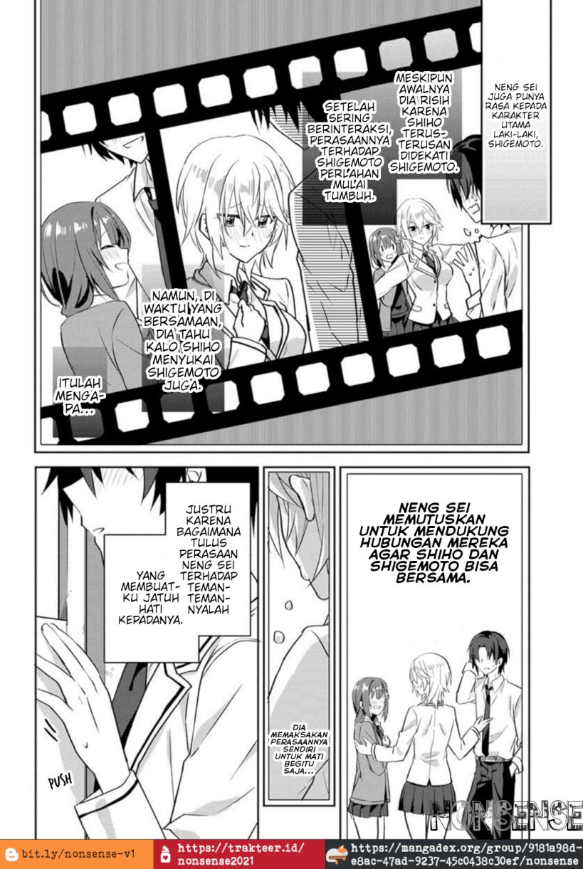 RabuKome Manga ni Haitte Shimattanode, Oshi no Make Hiroin o Zenryoku de Shiawaseni suru (Since I’ve Entered the World of Romantic Comedy Manga, I’ll Do My Best to Make the Losing Heroine Happy)