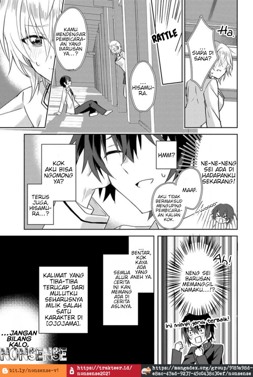 RabuKome Manga ni Haitte Shimattanode, Oshi no Make Hiroin o Zenryoku de Shiawaseni suru (Since I’ve Entered the World of Romantic Comedy Manga, I’ll Do My Best to Make the Losing Heroine Happy)