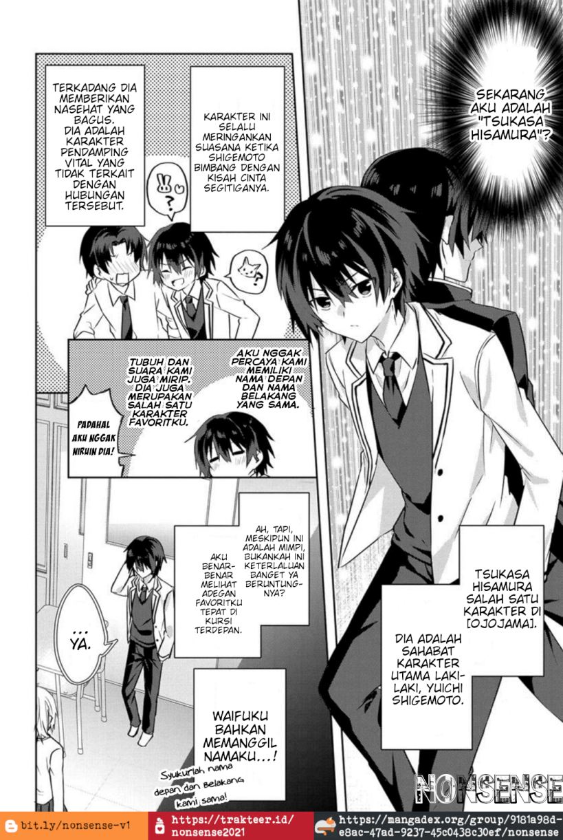 RabuKome Manga ni Haitte Shimattanode, Oshi no Make Hiroin o Zenryoku de Shiawaseni suru (Since I’ve Entered the World of Romantic Comedy Manga, I’ll Do My Best to Make the Losing Heroine Happy)