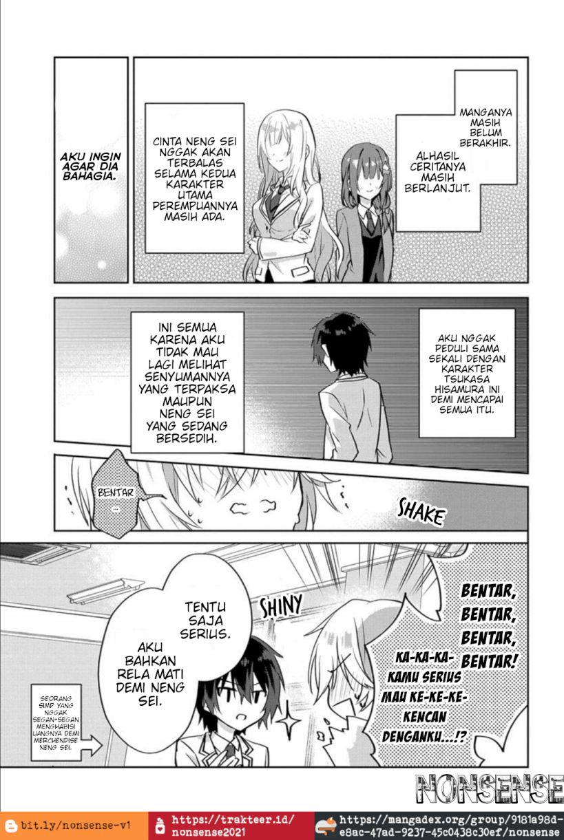 RabuKome Manga ni Haitte Shimattanode, Oshi no Make Hiroin o Zenryoku de Shiawaseni suru (Since I’ve Entered the World of Romantic Comedy Manga, I’ll Do My Best to Make the Losing Heroine Happy)