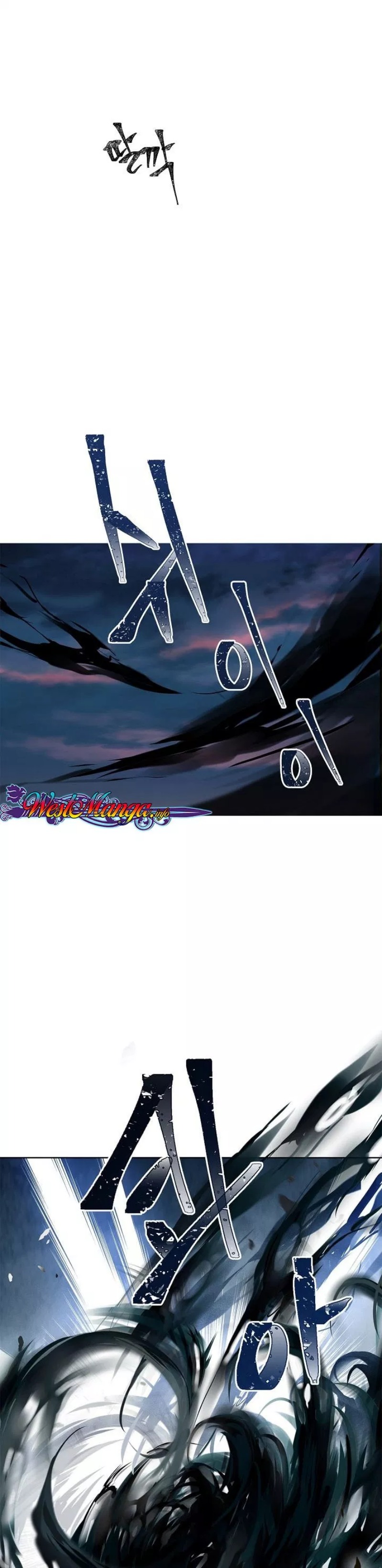 Ranker Who Lives a Second Time