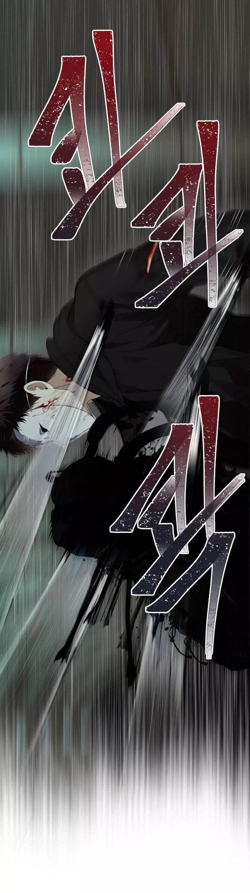 Ranker Who Lives a Second Time
