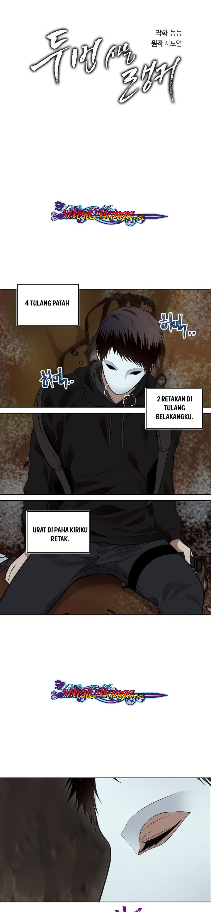 Ranker Who Lives a Second Time
