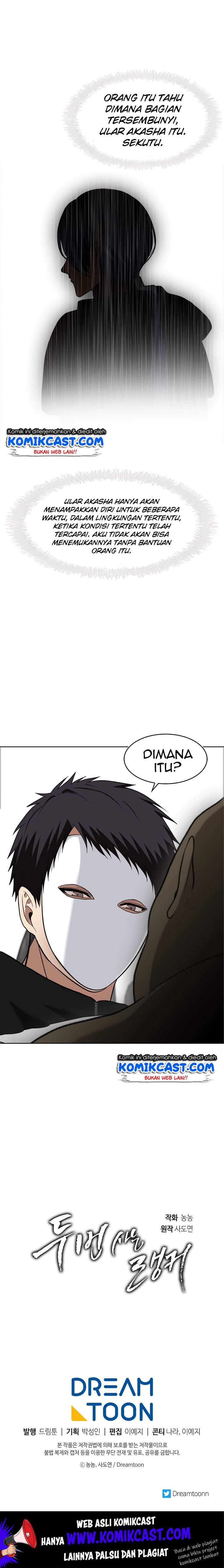 Ranker Who Lives a Second Time