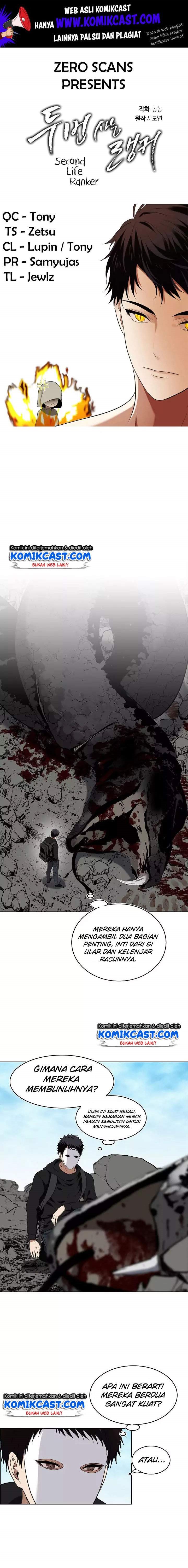 Ranker Who Lives a Second Time