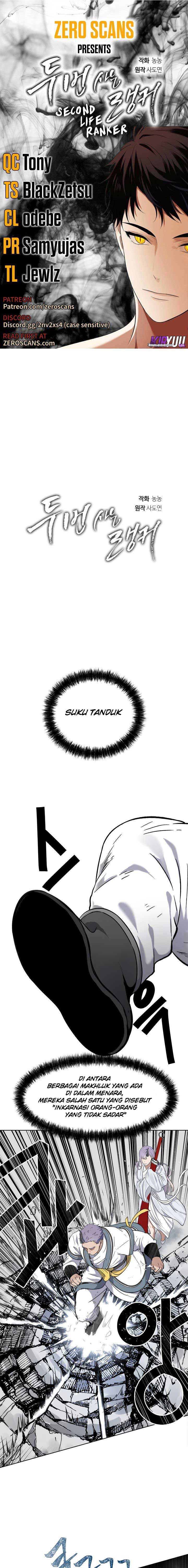 Ranker Who Lives a Second Time