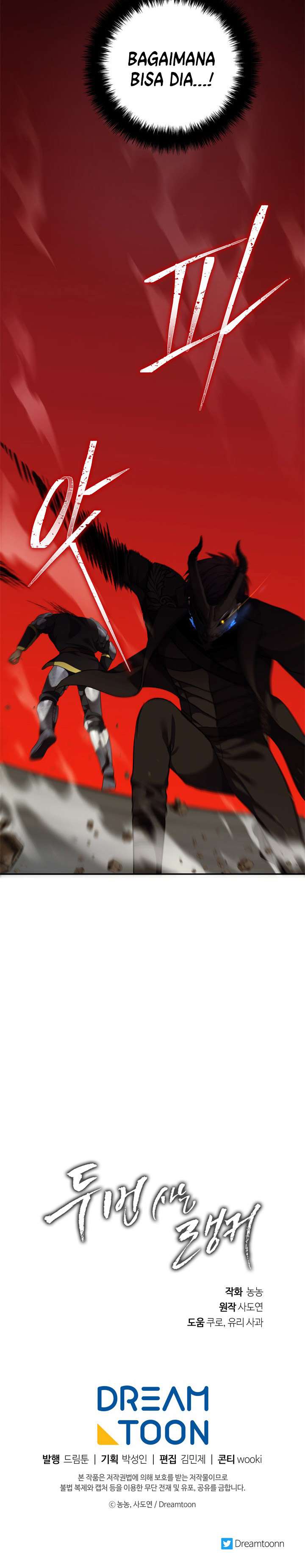Ranker Who Lives a Second Time