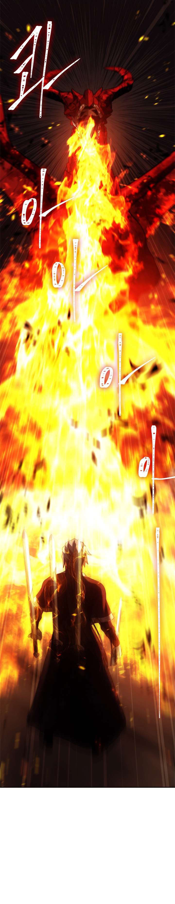 Ranker Who Lives a Second Time