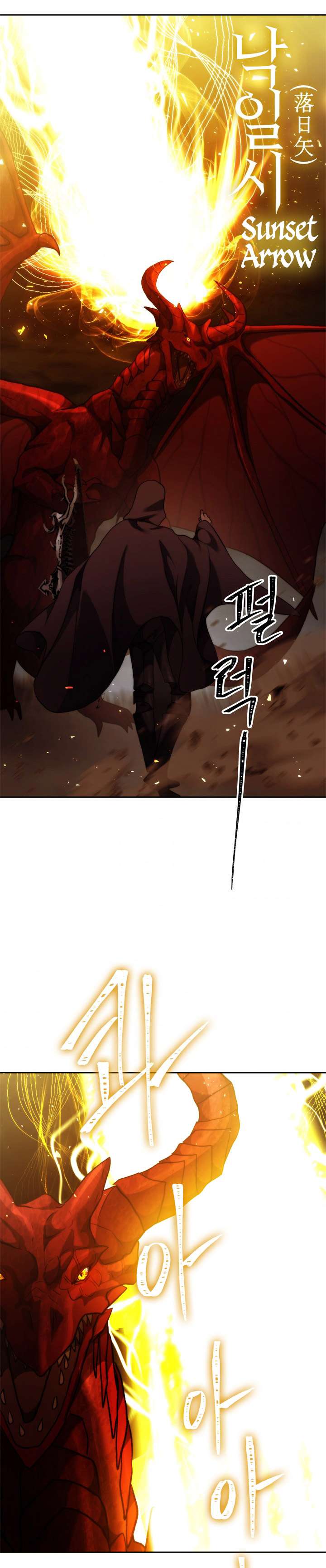 Ranker Who Lives a Second Time