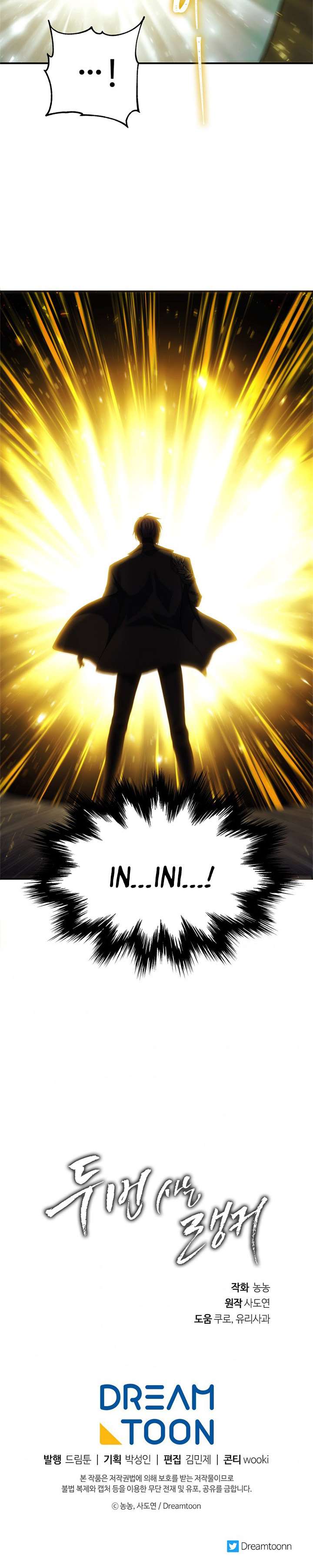 Ranker Who Lives a Second Time
