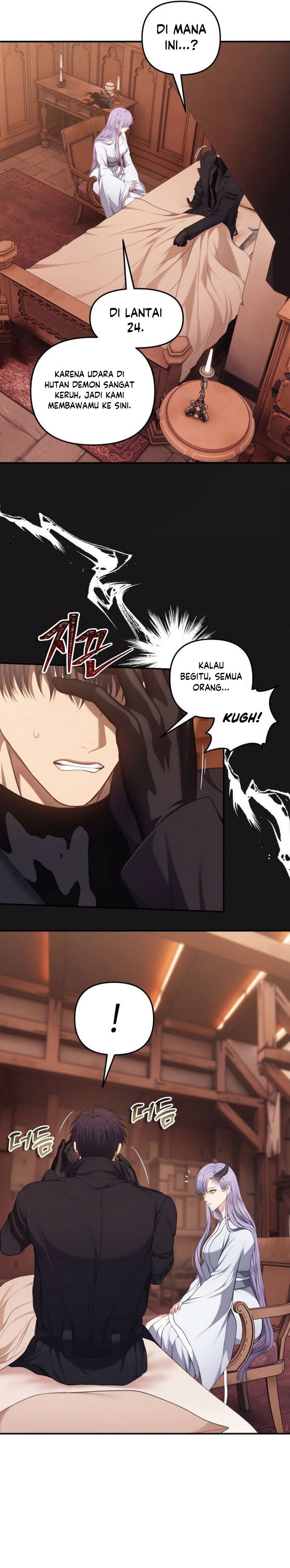 Ranker Who Lives a Second Time