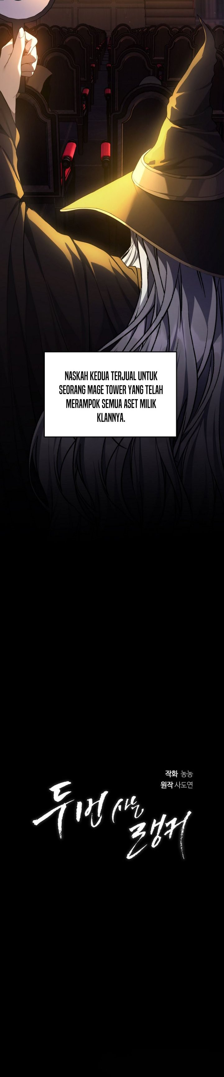 Ranker Who Lives a Second Time