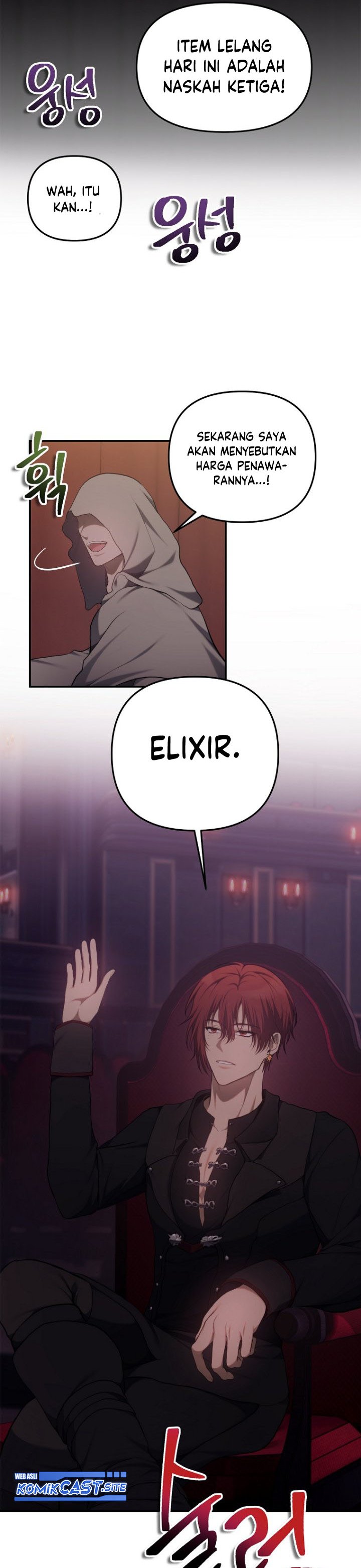 Ranker Who Lives a Second Time