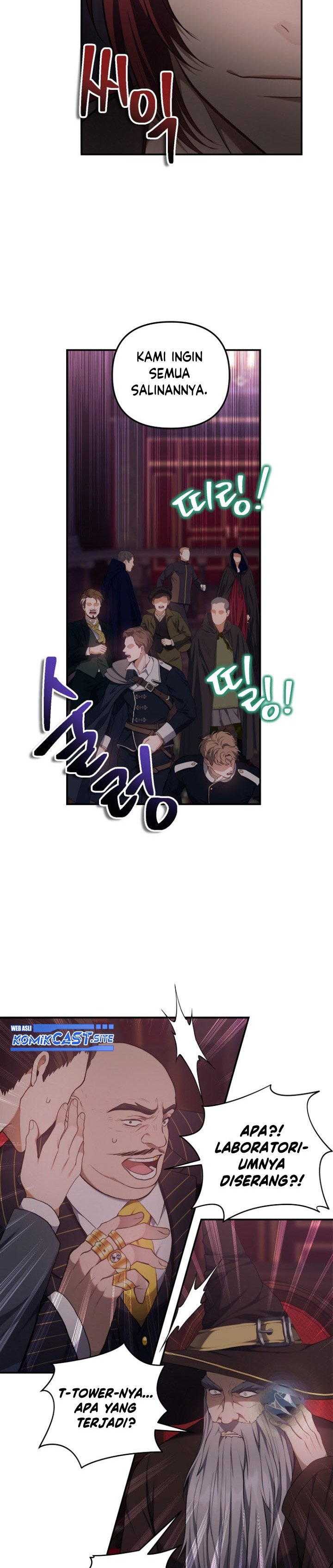 Ranker Who Lives a Second Time