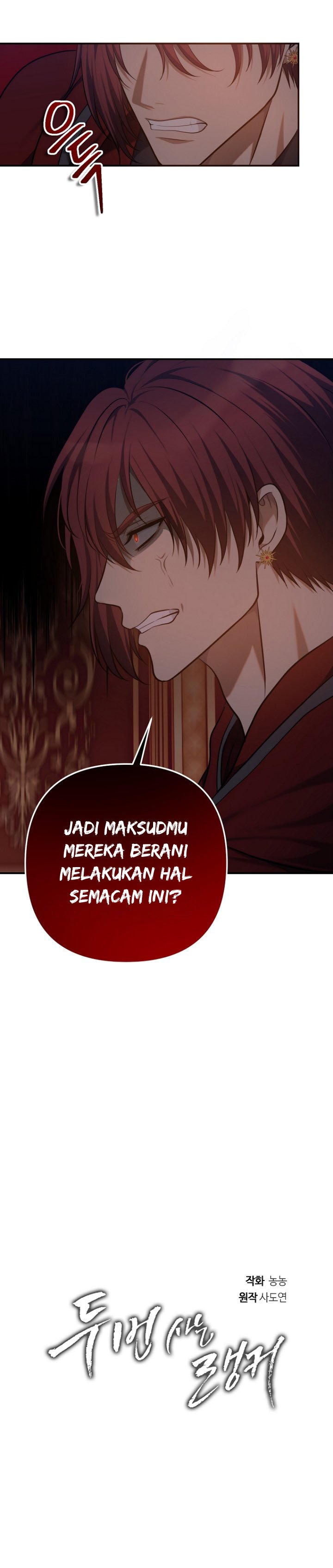 Ranker Who Lives a Second Time