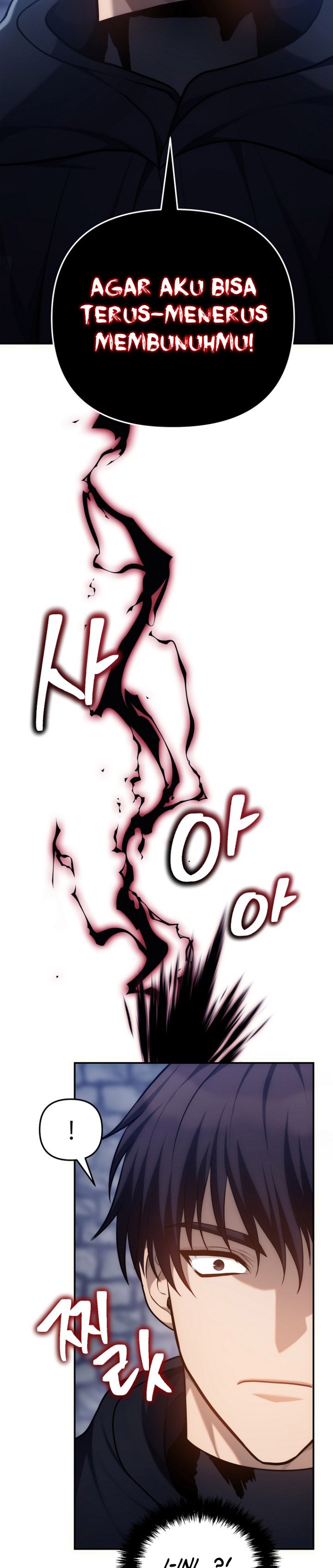Ranker Who Lives a Second Time