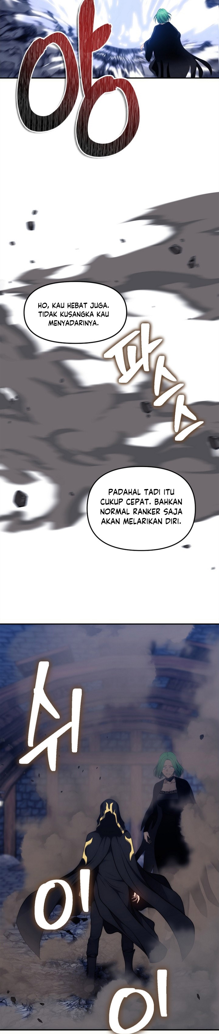 Ranker Who Lives a Second Time