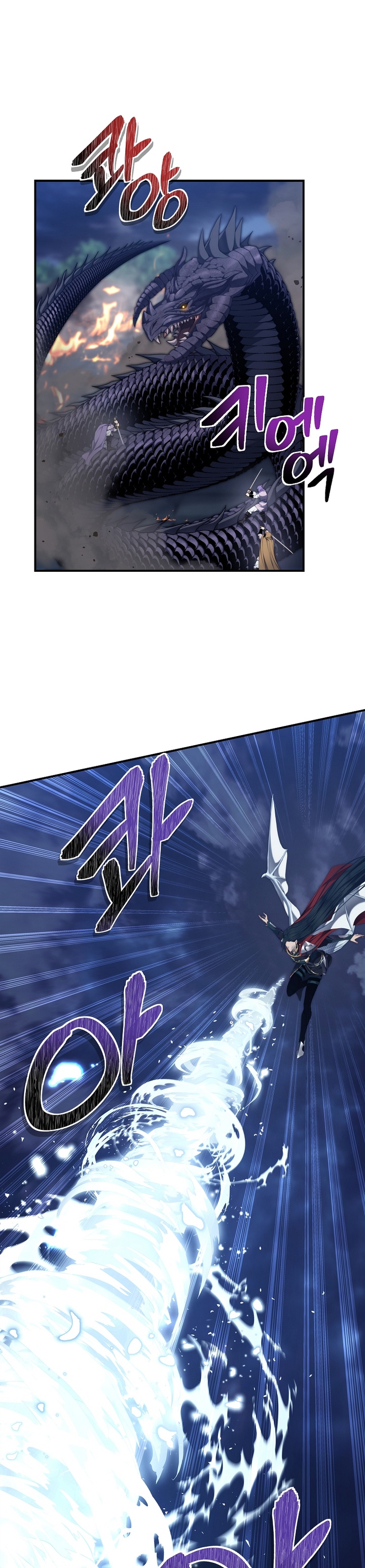 Ranker Who Lives a Second Time