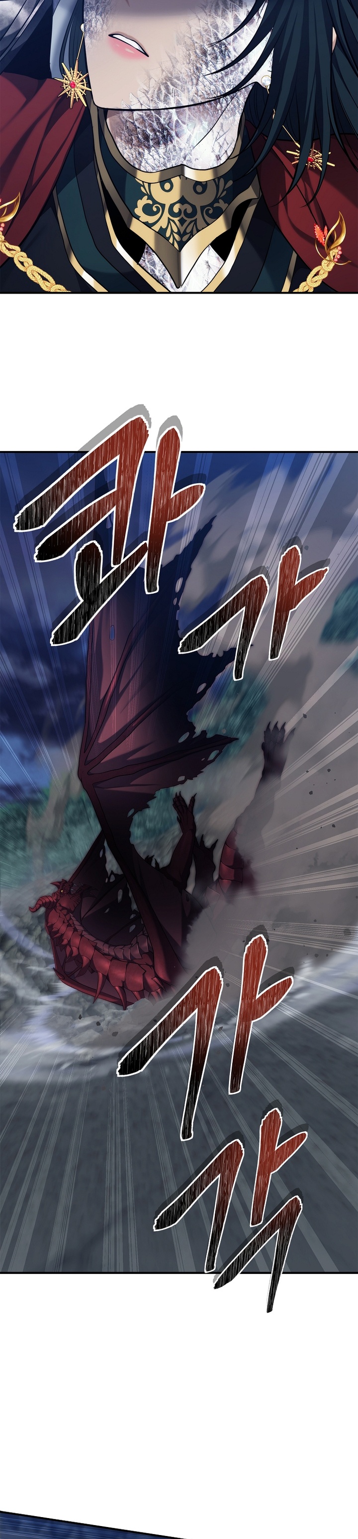 Ranker Who Lives a Second Time