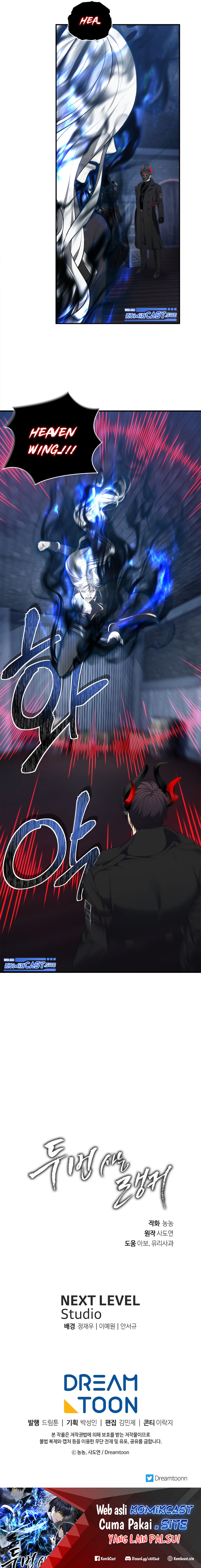 Ranker Who Lives a Second Time
