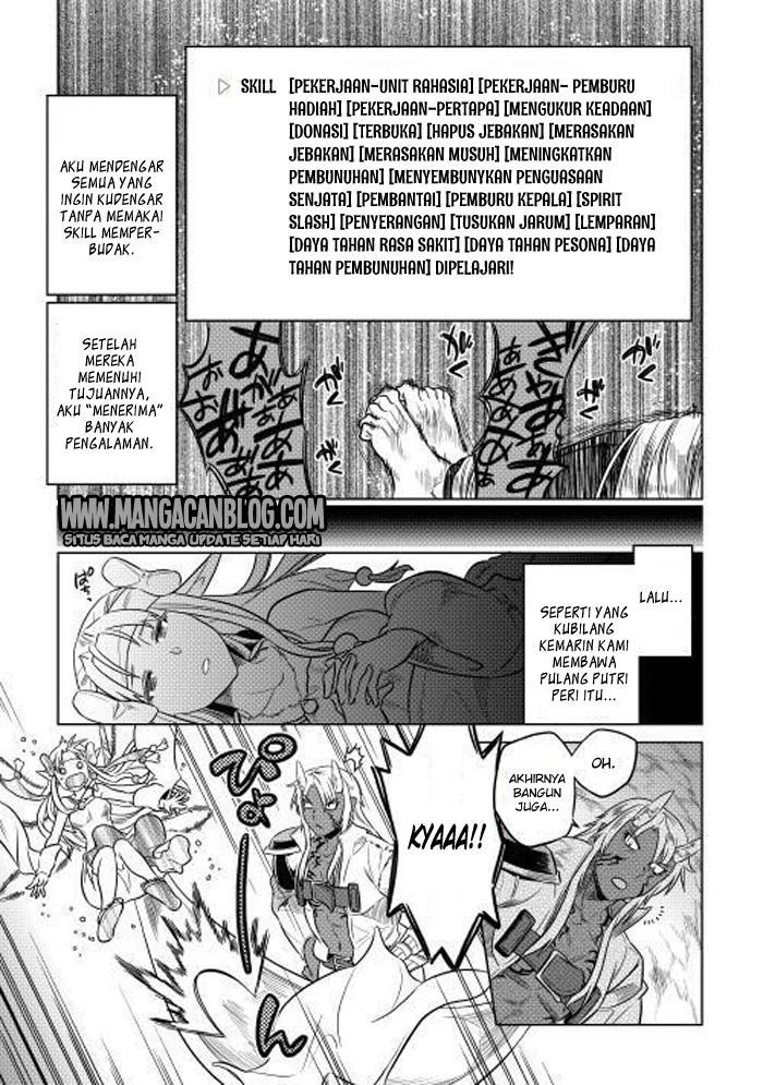 Re: Monster Chapter 24